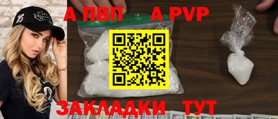 дживик Новодвинск