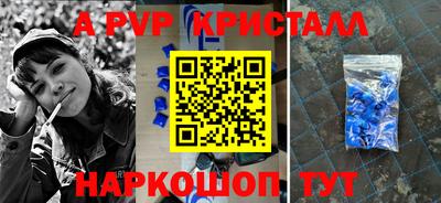 MESCALINE Новокубанск