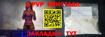 дмт Новозыбков