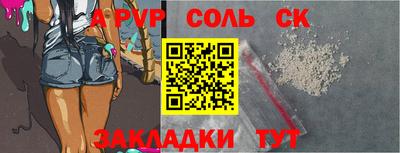 MESCALINE Новокубанск
