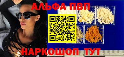 MESCALINE Новокубанск