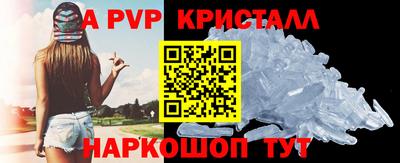 MESCALINE Новокубанск