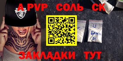 MESCALINE Новокубанск