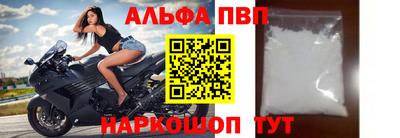 дживик Новодвинск