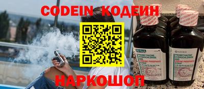 MESCALINE Новокубанск