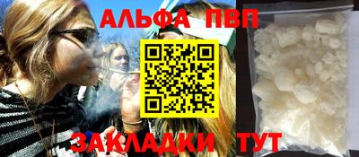 дживик Новодвинск