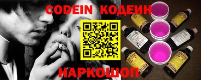 дмт Новозыбков