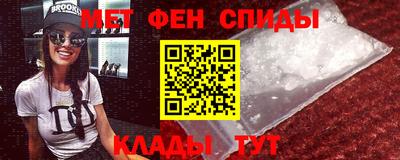 дмт Новозыбков