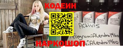дживик Новодвинск