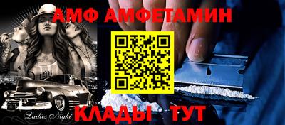 дживик Новодвинск