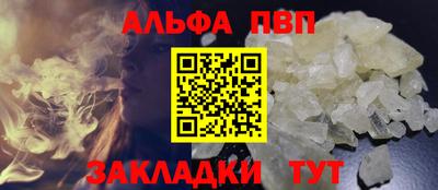 дмт Новозыбков