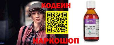 MESCALINE Новокубанск