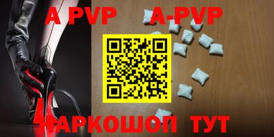 дживик Новодвинск
