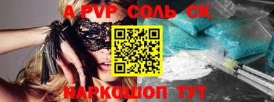 дживик Новодвинск