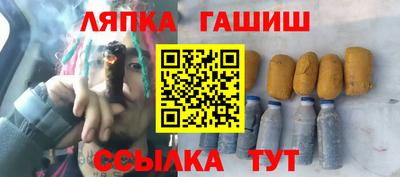 дмт Новозыбков