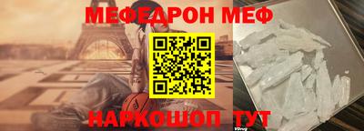 дмт Новозыбков