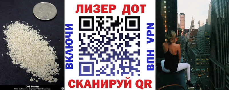 Лсд 25 экстази ecstasy кракен маркетплейс Южноуральск