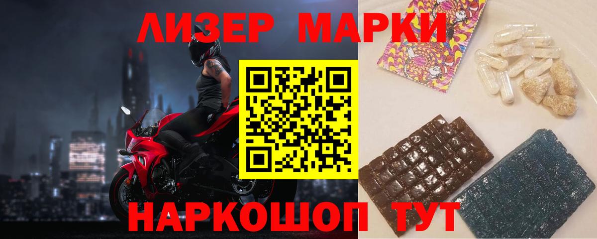 Лсд 25 экстази  Лсд 25 экстази ecstasy  Вход с VPN  Южноуральск  Лсд 25 экстази кислота 