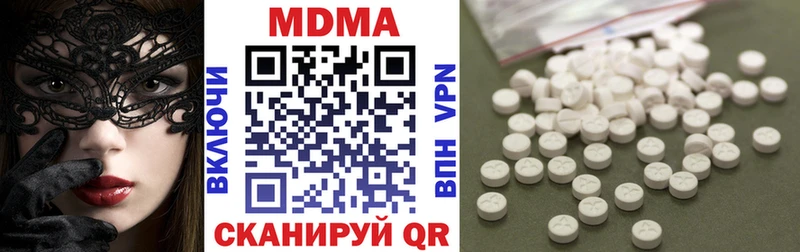 МЕГА tor  закладки  Южноуральск  МДМА VHQ 