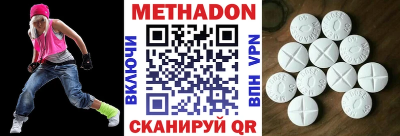 blacksprut   наркотики  Южноуральск  Метадон белоснежный 
