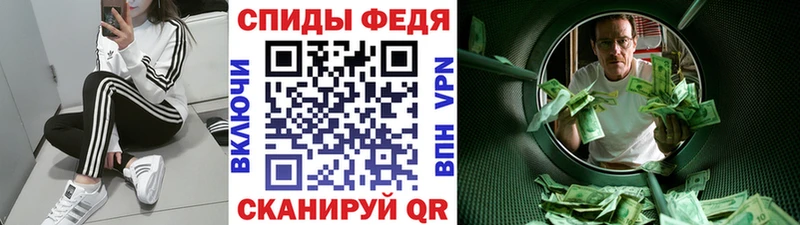 Первитин Декстрометамфетамин 99.9% Южноуральск