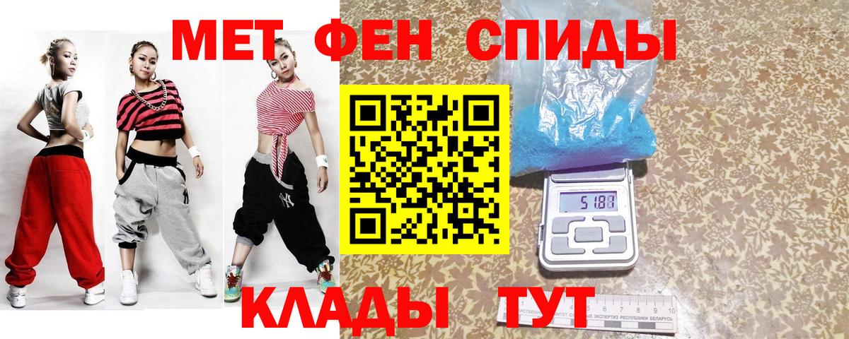 Первитин витя Южноуральск