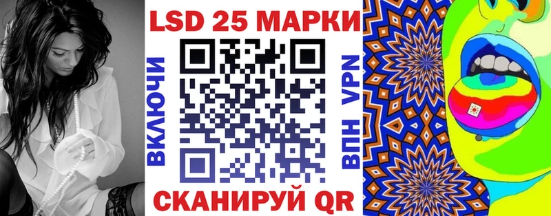 Марки N-bome 1,5мг  Южноуральск 