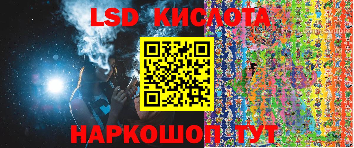 Марки NBOMe 1500мкг Южноуральск