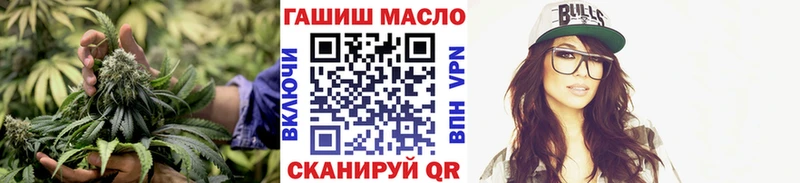 Дистиллят ТГК вейп  Южноуральск 