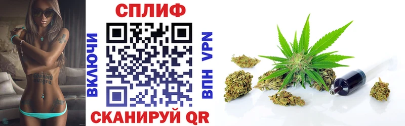 Каннабис White Widow Южноуральск