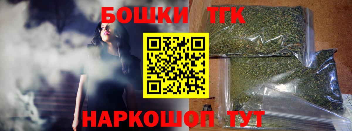 Шишки марихуана Amnesia Южноуральск